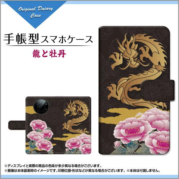 LEITZ PHONE 1 CctH  SoftBank 蒠^ P[X JΉ tیtBt ƉO a { a t イ ڂ _ S[h