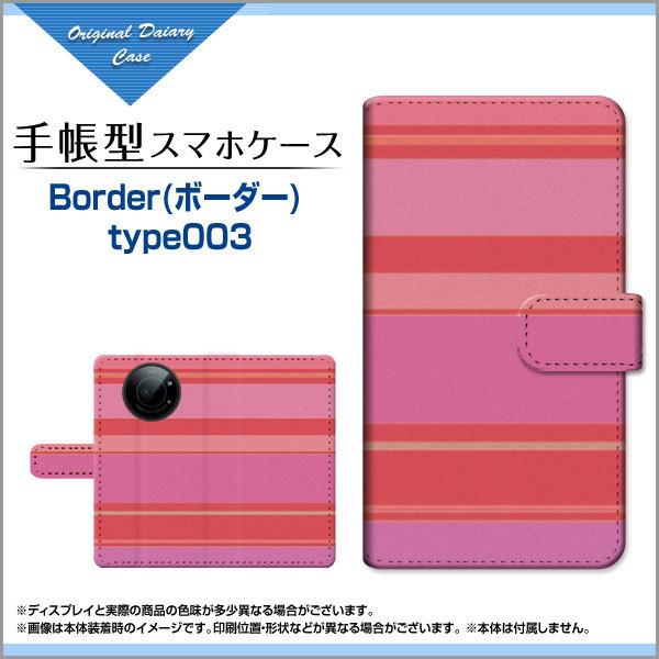 LEITZ PHONE 1 CctH  SoftBank 蒠^ P[X JΉ tیtBt Border({[_[) type003 ځ[[   sN
