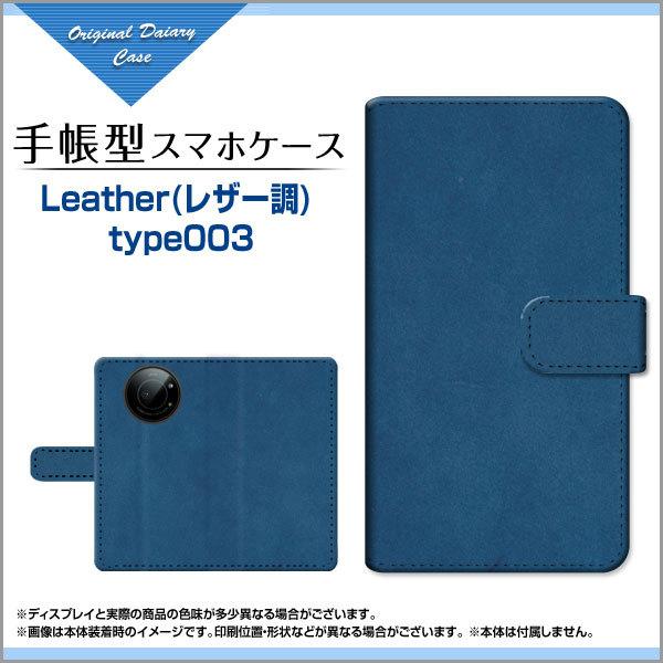 LEITZ PHONE 1 CctH  SoftBank 蒠^ P[X JΉ tیtBt Leather(U[) type003 v U[ Vv