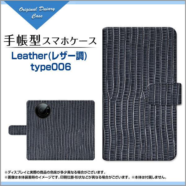 LEITZ PHONE 1 CctH  SoftBank 蒠^ P[X JΉ tیtBt Leather(U[) type006 v U[ Vv