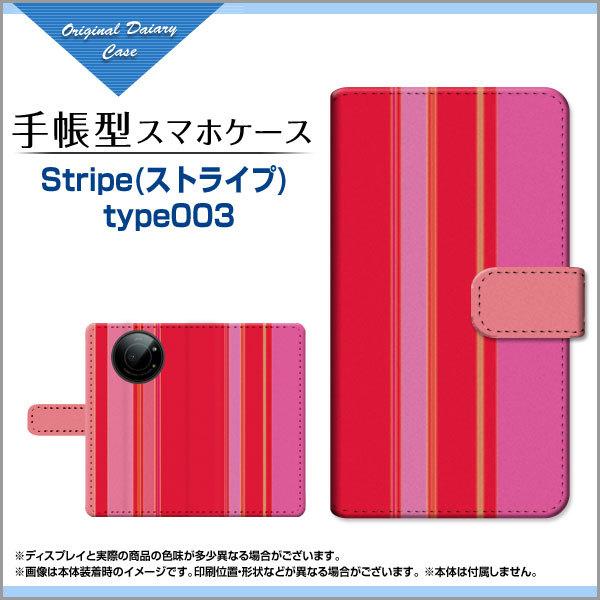 LEITZ PHONE 1 CctH  SoftBank 蒠^ P[X JΉ tیtBt Stripe(XgCv) type003 XgCv c  sN