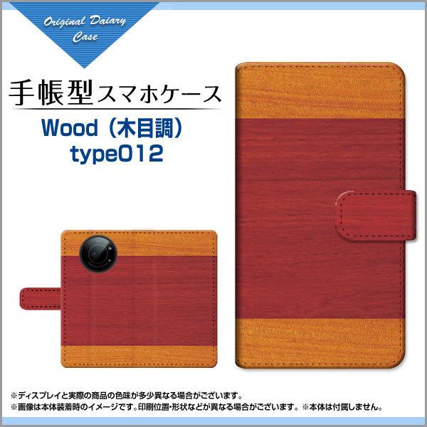 LEITZ PHONE 1 CctH  SoftBank 蒠^ P[X JΉ tیtBt Woodiؖڒj type012 wood Ebh Vv