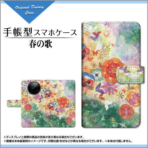 X}zP[X LEITZ PHONE 1 CctH  SoftBank 蒠^ P[X JΉ tیtBt F:chocalo fUC rc D t   X