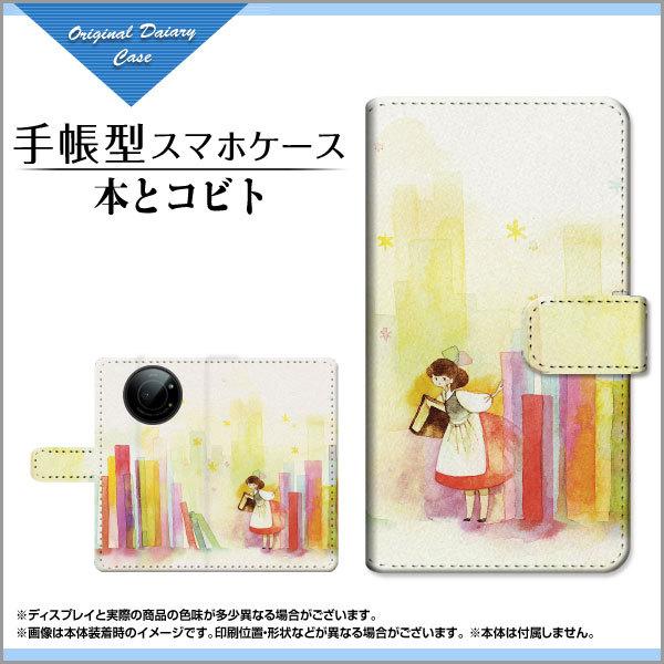 X}zP[X LEITZ PHONE 1 CctH  SoftBank 蒠^ P[X JΉ tیtBt F:chocalo fUC rc D т 킢