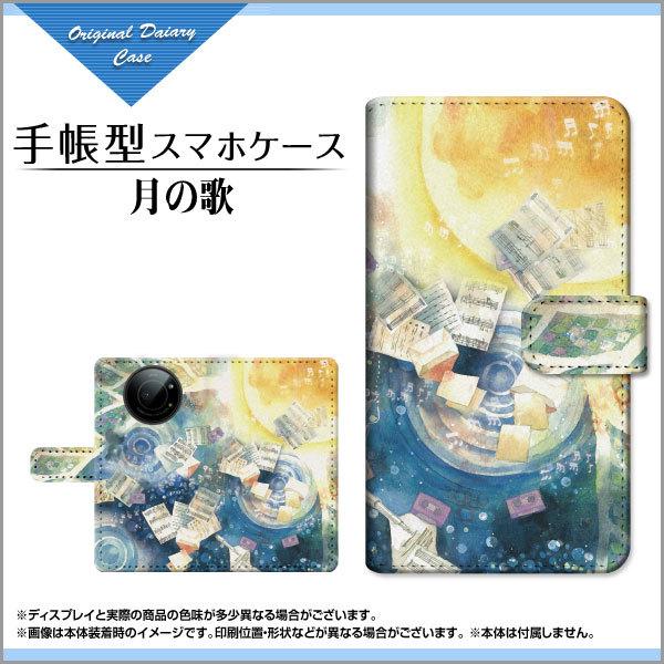 X}zP[X LEITZ PHONE 1 CctH  SoftBank 蒠^ P[X JΉ tیtBt F:chocalo fUC rc D   z 