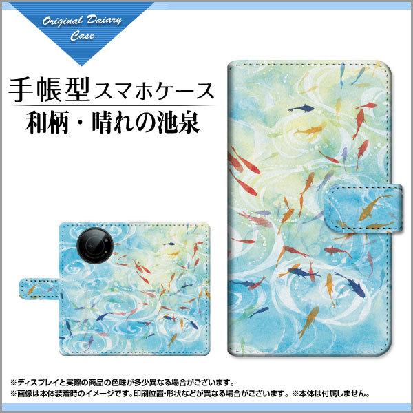 X}zP[X LEITZ PHONE 1 CctH  蒠^ P[X JΉ tیtBt F:chocalo fUC rc D aE̒r  