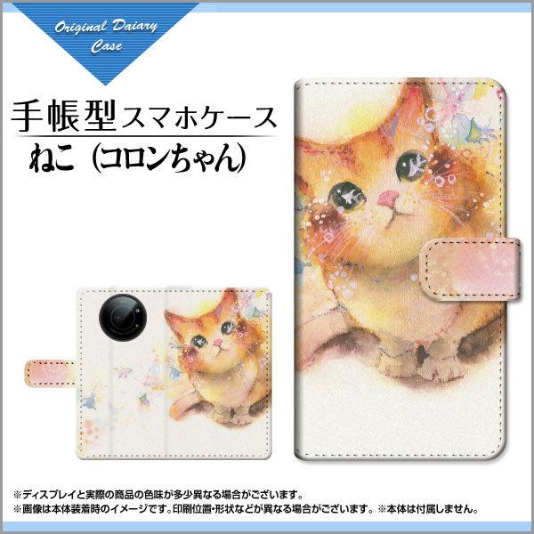 X}zP[X LEITZ PHONE 1 CctH  蒠^ P[X JΉ tیtBt F:chocalo fUC rc D ˂iRj lR