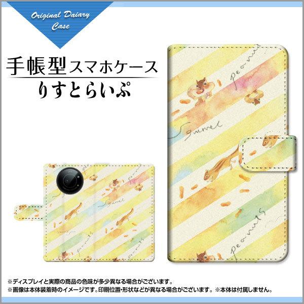 X}zP[X LEITZ PHONE 1 CctH  SoftBank 蒠^ P[X JΉ tیtBt F:chocalo fUC rc D 肷Ƃ炢 X