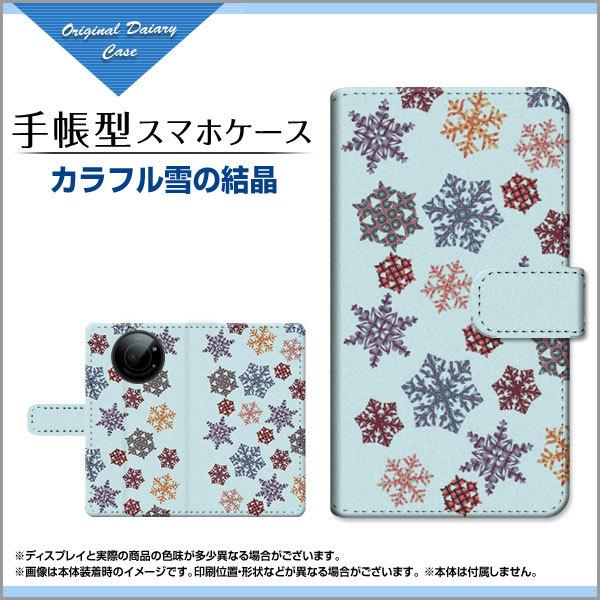 LEITZ PHONE 1 CctH  SoftBank 蒠^ P[X JΉ tیtBt Jť ~  ̌ Jt