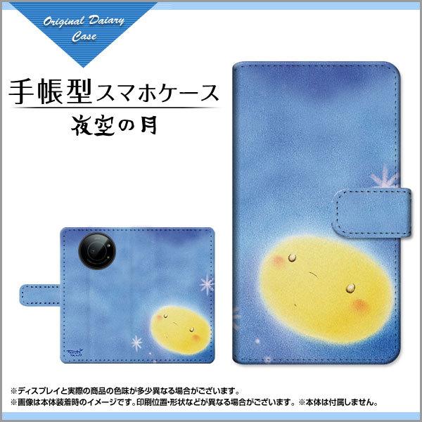 X}zP[X LEITZ PHONE 1 CctH  SoftBank 蒠^ P[X JΉ tیtBt ̌ ̂Ƃ fUC CXg   