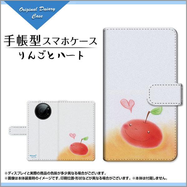 �X�}�z�P�[�X LEITZ PHONE 1 ���C�c�t�H�� ���� �蒠�^ �P�[�X �J�������Ή� �t���ی�t�B�����t ��񂲂ƃn�[�g ��̂Ƃ��� �f�U�C�� �C���X�g ���
