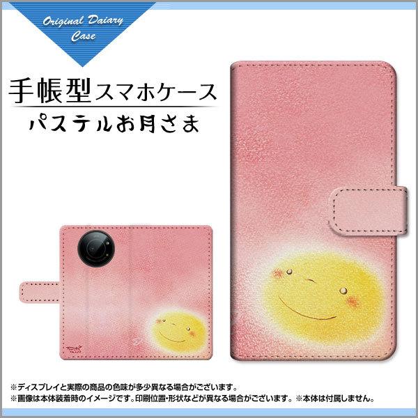 X}zP[X LEITZ PHONE 1 CctH  SoftBank 蒠^ P[X JΉ tیtBt ̂Ƃ fUC CXg sN