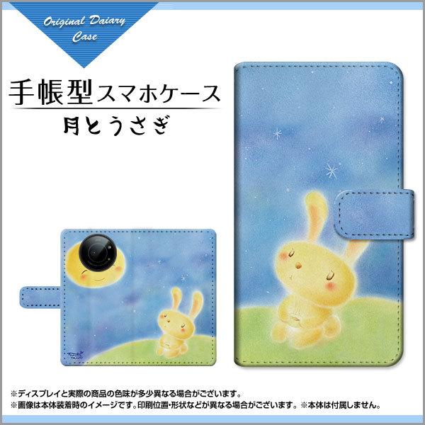 X}zP[X LEITZ PHONE 1 CctH  SoftBank 蒠^ P[X JΉ tیtBt Ƃ ̂Ƃ fUC CXg  