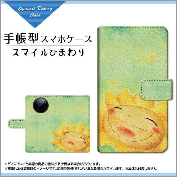 X}zP[X LEITZ PHONE 1 CctH  SoftBank 蒠^ P[X JΉ tیtBt X}CЂ܂ ̂Ƃ fUC CXg