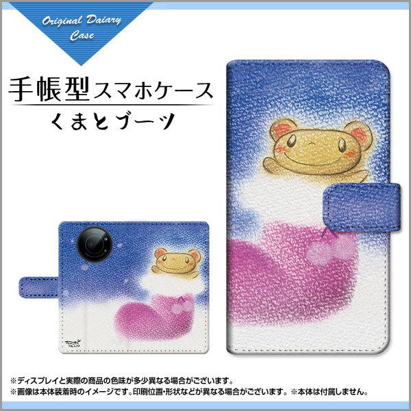 X}zP[X LEITZ PHONE 1 CctH  SoftBank 蒠^ P[X JΉ tیtBt ܂ƃu[c ̂Ƃ fUC CXg  