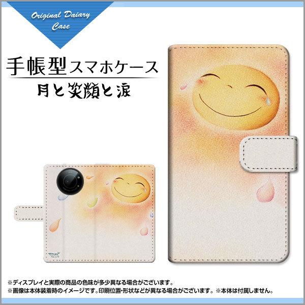 X}zP[X LEITZ PHONE 1 CctH  SoftBank 蒠^ P[X JΉ tیtBt ƏΊƗ ̂Ƃ fUC CXg  