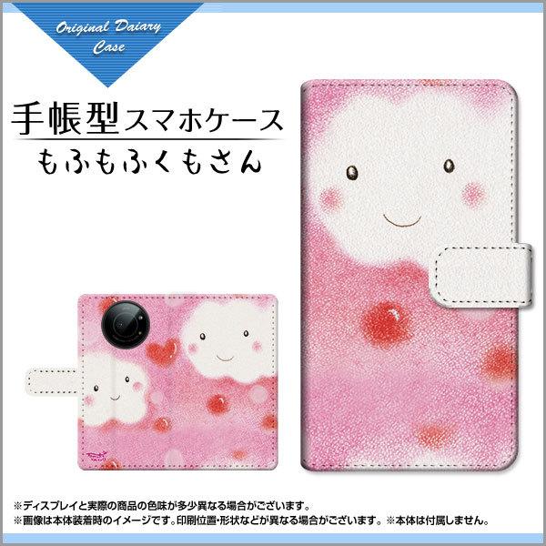 X}zP[X LEITZ PHONE 1 CctH  蒠^ P[X JΉ tیtBt ӂӂ ̂Ƃ fUC CXg LOVE