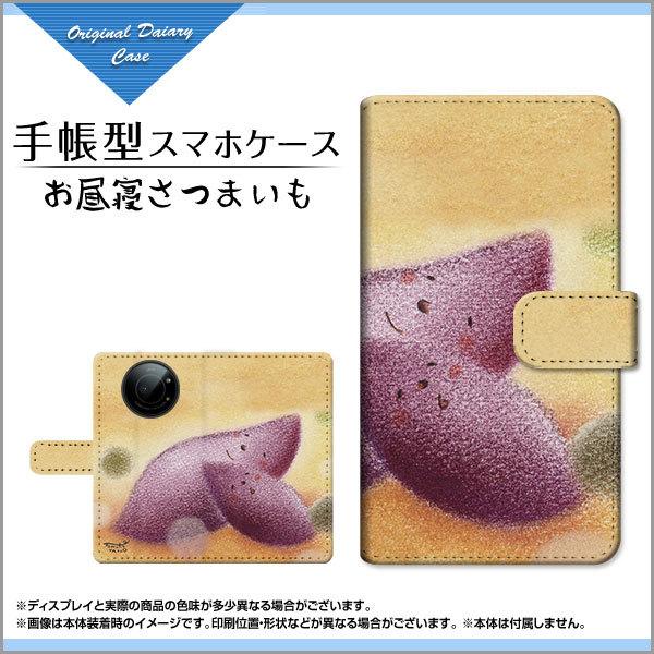 X}zP[X LEITZ PHONE 1 CctH  SoftBank 蒠^ P[X JΉ tیtBt Q܂ ̂Ƃ fUC CXg 