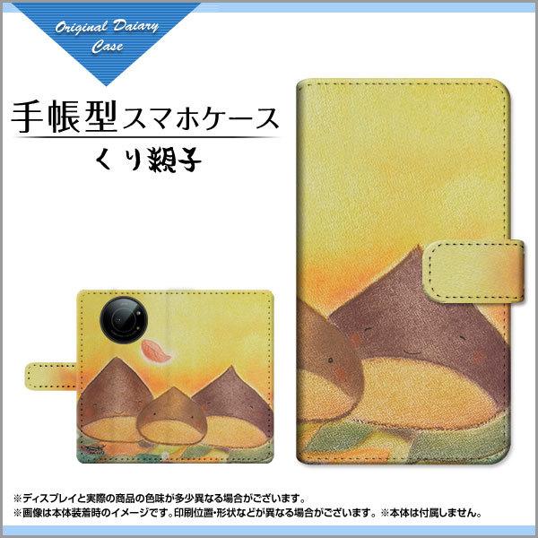 X}zP[X LEITZ PHONE 1 CctH  SoftBank 蒠^ P[X JΉ tیtBt eq ̂Ƃ fUC CXg I eq H