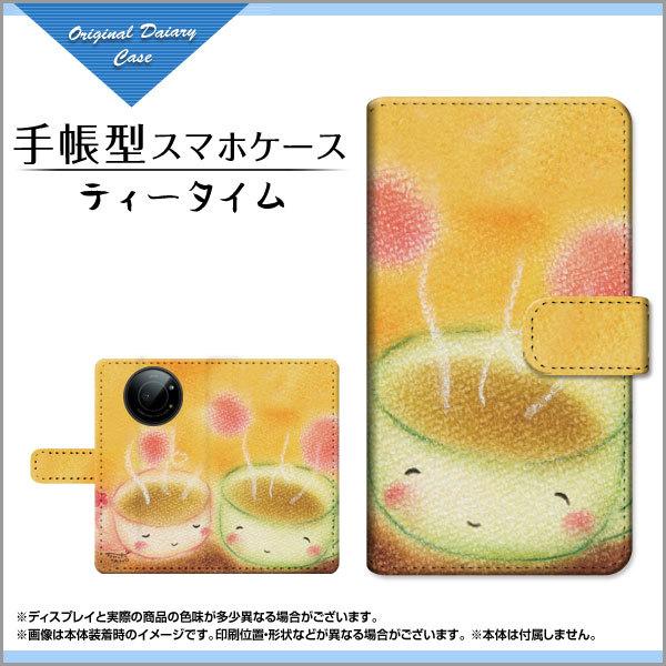 X}zP[X LEITZ PHONE 1 CctH  SoftBank 蒠^ P[X JΉ tیtBt eB[^C ̂Ƃ fUC CXg Jbv