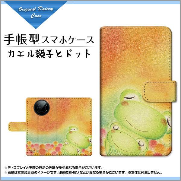 X}zP[X LEITZ PHONE 1 CctH  SoftBank 蒠^ P[X JΉ tیtBt JGeqƃhbg ̂Ƃ fUC CXg