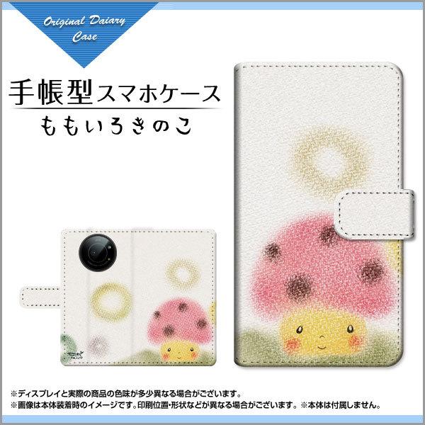 X}zP[X LEITZ PHONE 1 CctH  SoftBank 蒠^ P[X JΉ tیtBt 낫̂ ̂Ƃ fUC CXg