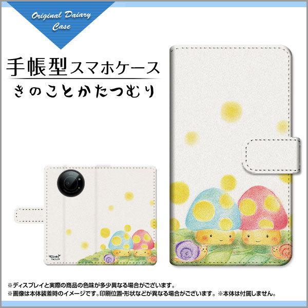 X}zP[X LEITZ PHONE 1 CctH  SoftBank 蒠^ P[X JΉ tیtBt ̂Ƃނ ̂Ƃ fUC CXg