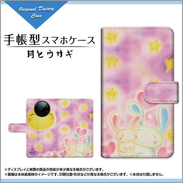 X}zP[X LEITZ PHONE 1 CctH  SoftBank 蒠^ P[X JΉ tیtBt ƃETM ̂Ƃ fUC CXg 