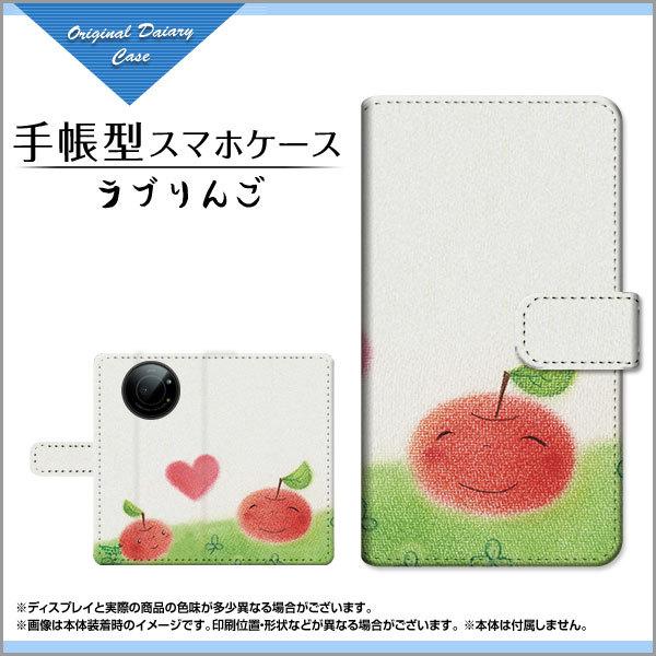 X}zP[X LEITZ PHONE 1 CctH  SoftBank 蒠^ P[X JΉ tیtBt u ̂Ƃ fUC CXg 