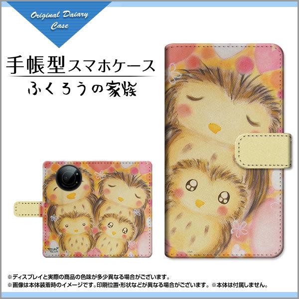 X}zP[X LEITZ PHONE 1 CctH  SoftBank 蒠^ P[X JΉ tیtBt ӂ낤̉Ƒ ̂Ƃ fUC CXg