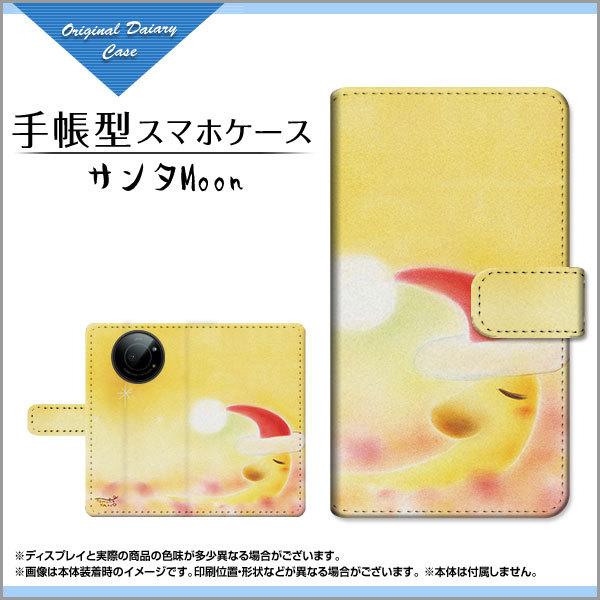 X}zP[X LEITZ PHONE 1 CctH  SoftBank 蒠^ P[X JΉ tیtBt T^Moon ̂Ƃ fUC CXg 