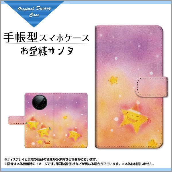 X}zP[X LEITZ PHONE 1 CctH  SoftBank 蒠^ P[X JΉ tیtBt lT^ ̂Ƃ fUC CXg