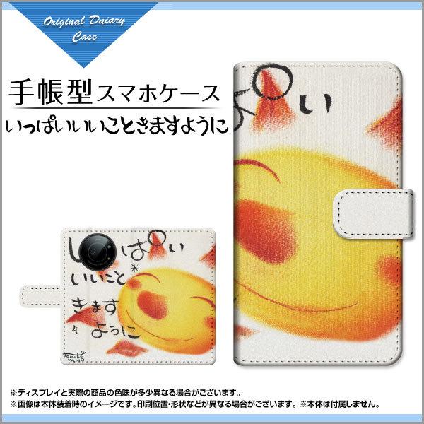 X}zP[X LEITZ PHONE 1 CctH  SoftBank 蒠^ P[X JΉ tیtBt ςƂ܂悤 ̂Ƃ fUC