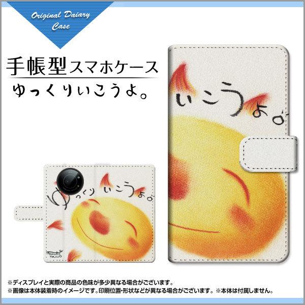 X}zP[X LEITZ PHONE 1 CctH  SoftBank 蒠^ P[X JΉ tیtBt 肢B ̂Ƃ fUC z