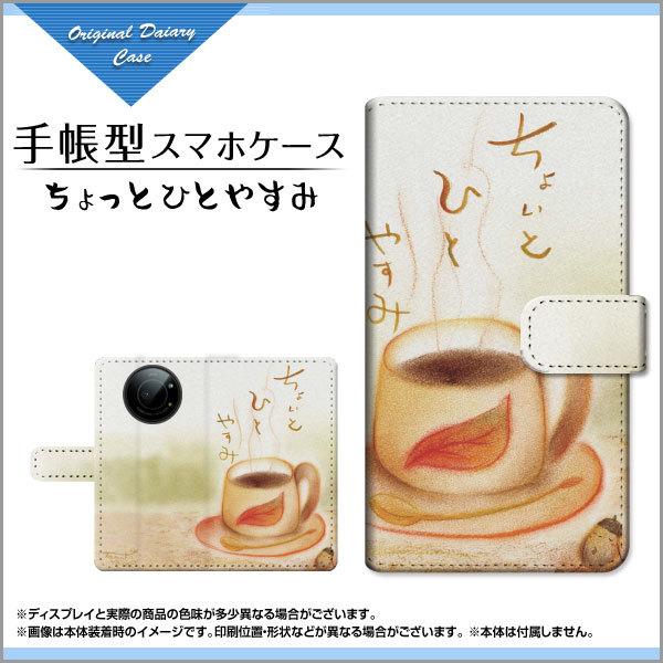 X}zP[X LEITZ PHONE 1 CctH  SoftBank 蒠^ P[X JΉ tیtBt ƂЂƂ₷ ̂Ƃ fUC ǂ񂮂