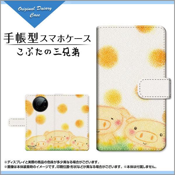 X}zP[X LEITZ PHONE 1 CctH  SoftBank 蒠^ P[X JΉ tیtBt Ԃ̎OZ ̂Ƃ fUC CXg Z