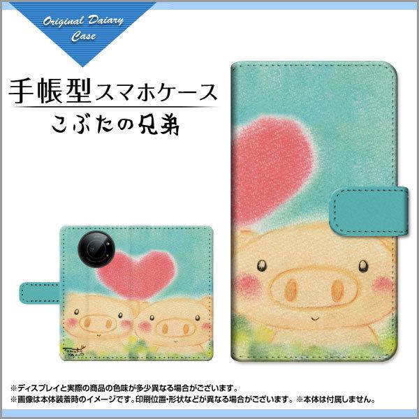 X}zP[X LEITZ PHONE 1 CctH  SoftBank 蒠^ P[X JΉ tیtBt Ԃ̌Z ̂Ƃ fUC CXg Z