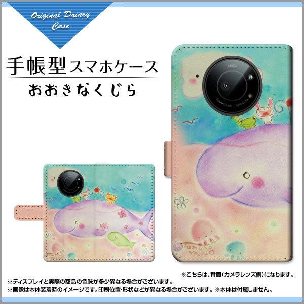 X}zP[X LEITZ PHONE 1 CctH  SoftBank 蒠^ P[X JΉ tیtBt Ȃ ̂Ƃ fUC CXg eq