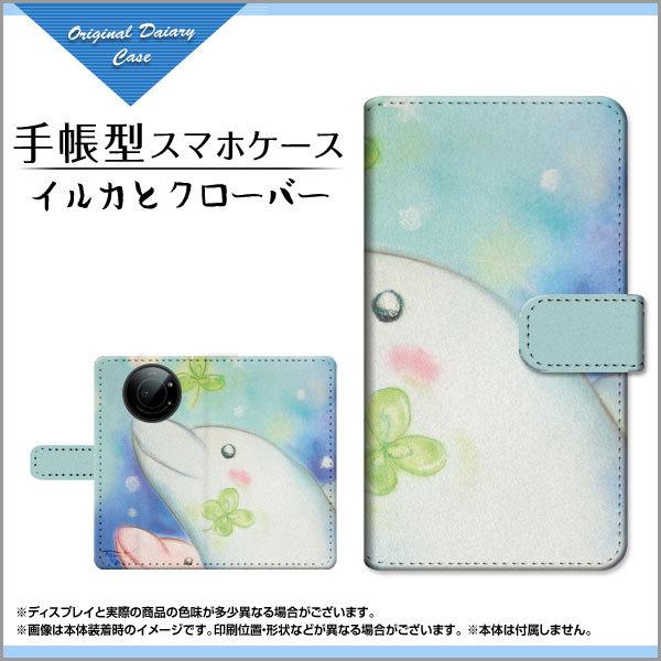 X}zP[X LEITZ PHONE 1 CctH  SoftBank 蒠^ P[X JΉ tیtBt CJƃN[o[ ̂Ƃ fUC lt