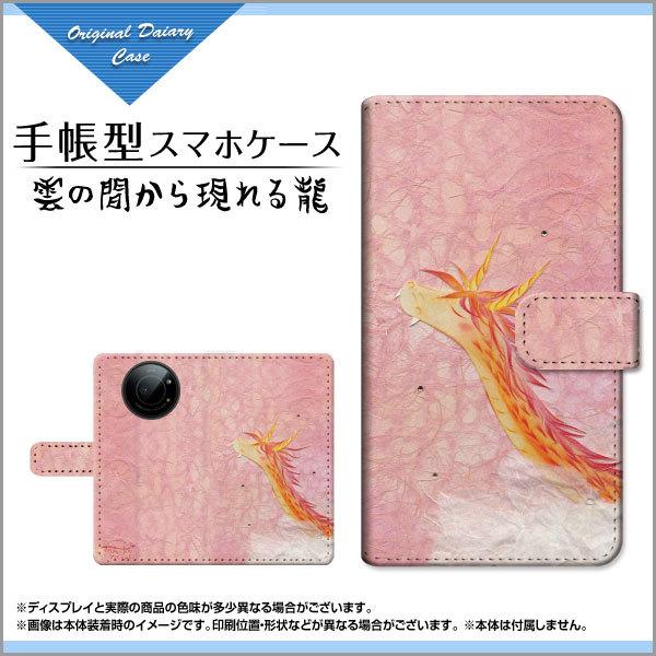 X}zP[X LEITZ PHONE 1 CctH  SoftBank 蒠^ P[X JΉ tیtBt _̊Ԃ猻间 ̂Ƃ fUC hS