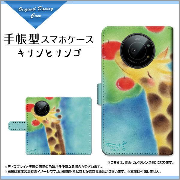 X}zP[X LEITZ PHONE 1 CctH  SoftBank 蒠^ P[X JΉ tیtBt LƃS ̂Ƃ fUC Aj}