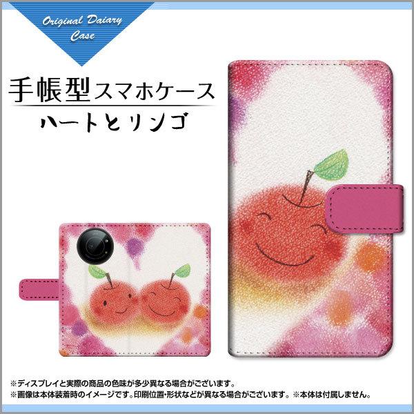 X}zP[X LEITZ PHONE 1 CctH  SoftBank 蒠^ P[X JΉ tیtBt n[gƃS ̂Ƃ fUC ɂ