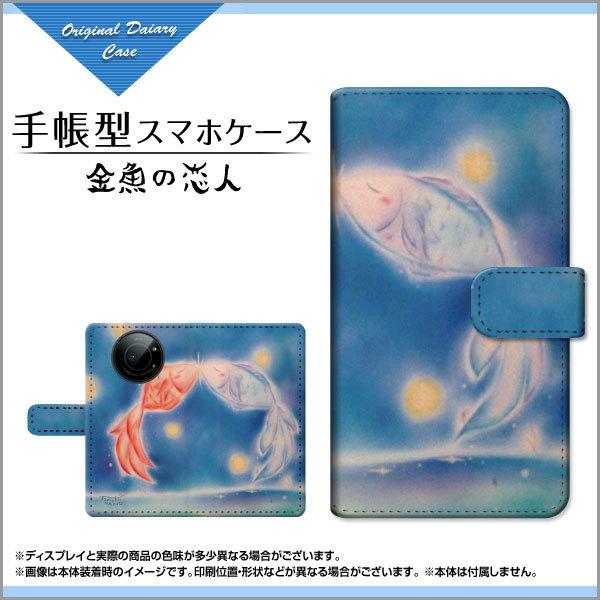 �X�}�z�P�[�X LEITZ PHONE 1 ���C�c�t�H�� ���� SoftBank �蒠�^ �P�[�X �J�������Ή� �t���ی�t�B�����t �����̗��l ��� �Ƃ����f�U�C�� �C���X�g ��