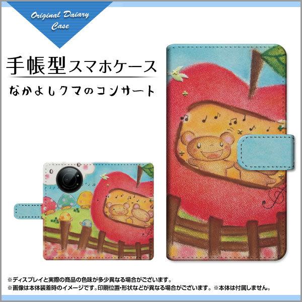 X}zP[X LEITZ PHONE 1 CctH  SoftBank 蒠^ P[X JΉ tیtBt Ȃ悵N}̃RT[g  ƂfUC