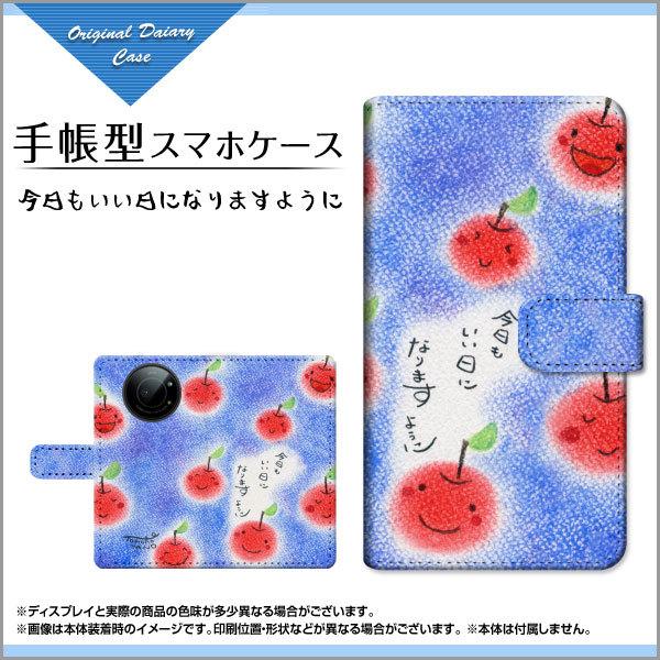 X}zP[X LEITZ PHONE 1 CctH  SoftBank 蒠^ P[X JΉ tیtBt ɂȂ܂悤  Ƃ