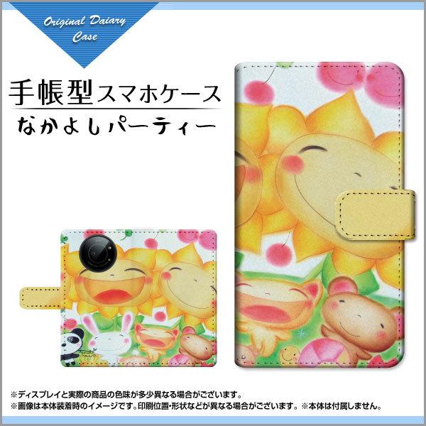 X}zP[X LEITZ PHONE 1 CctH  SoftBank 蒠^ P[X JΉ tیtBt Ȃ悵p[eB[  ƂfUC