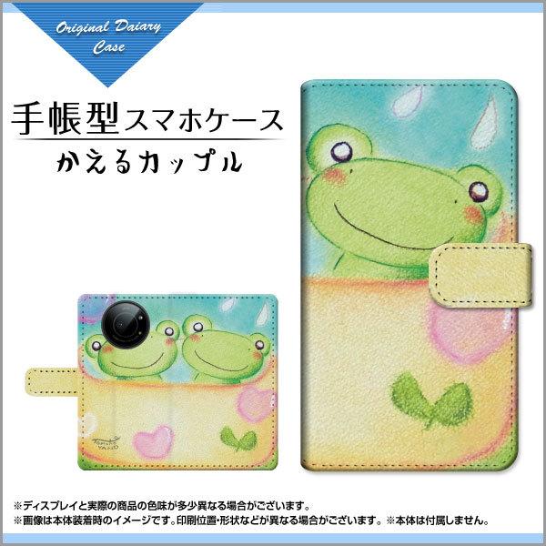 X}zP[X LEITZ PHONE 1 CctH  SoftBank 蒠^ P[X JΉ tیtBt Jbv  ƂfUC CXg