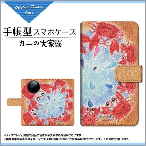 X}zP[X LEITZ PHONE 1 CctH  SoftBank 蒠^ P[X JΉ tیtBt Jj̑Ƒ  ƂfUC CXg