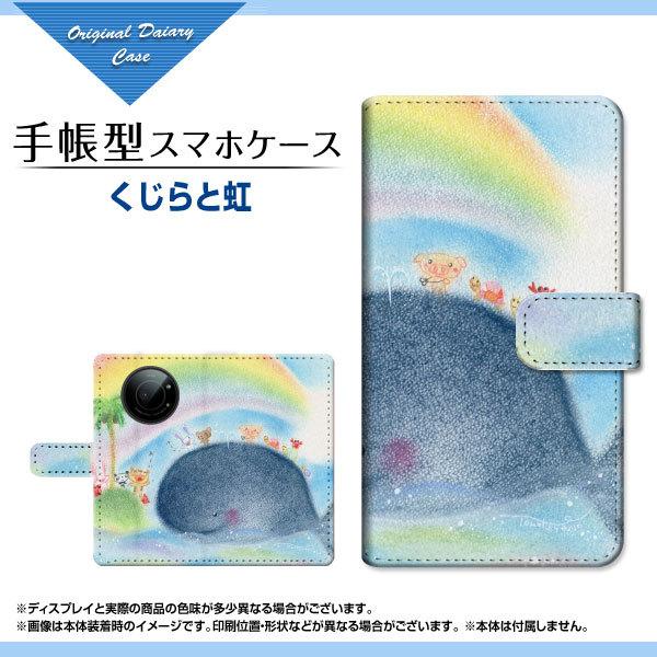 X}zP[X LEITZ PHONE 1 CctH  SoftBank 蒠^ P[X JΉ tیtBt Ɠ  Ƃ CXg