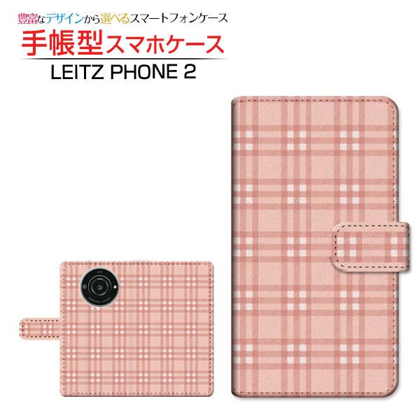 ライカ（Leica） スマホケース LEITZ PHONE 2 ライツフォン ツー